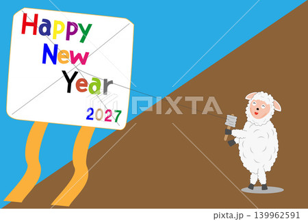 令和九年の年賀状のイラスト素材。 139962591