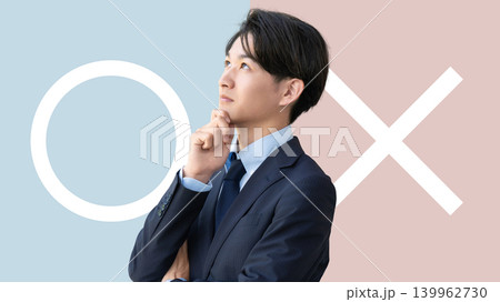 マルかバツか、どちらか考える男性ビジネスマン 139962730