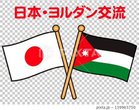 Illustration material of the Jordanian and Japanese flags 2 139963750