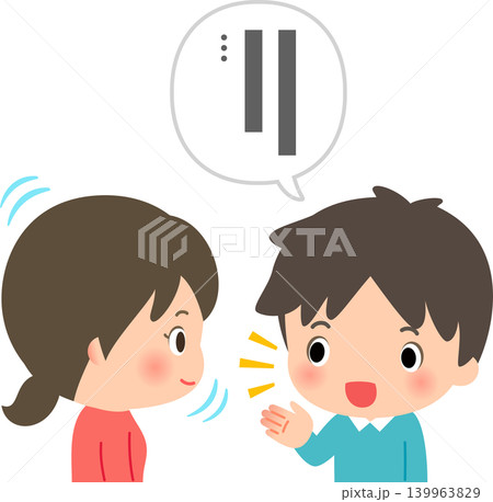 頷きながら相手の話を聞く若い女性 頷きながら相手の話を聞く若い女性 139963829