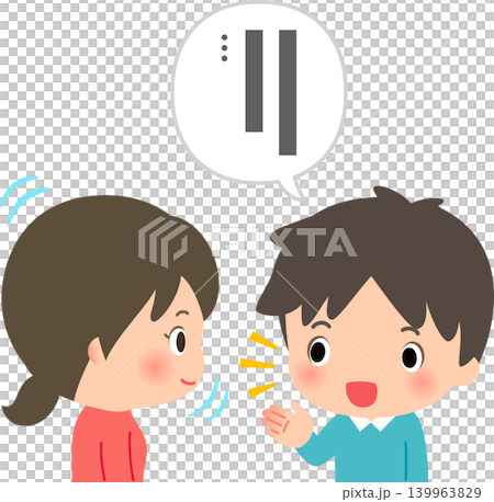 頷きながら相手の話を聞く若い女性 頷きながら相手の話を聞く若い女性 139963829