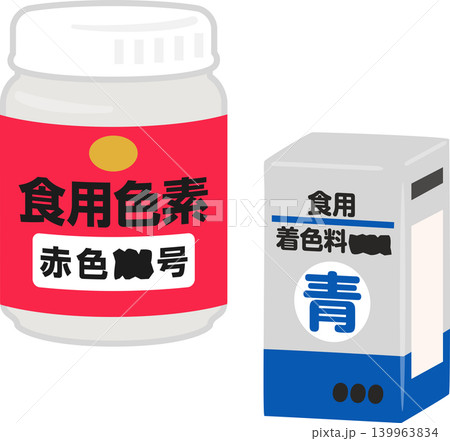 食用色素のパッケージ 食用色素のパッケージ 139963834