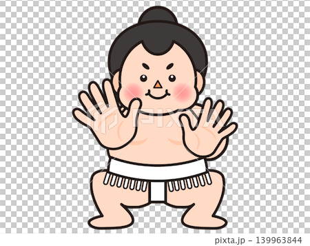 つっぱりポーズするお相撲さんのイラスト素材 139963844