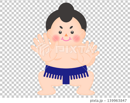 插畫素材 4:相撲選手擺出衝刺姿勢 插畫素材 4:相撲選手擺出衝刺姿勢 139963847