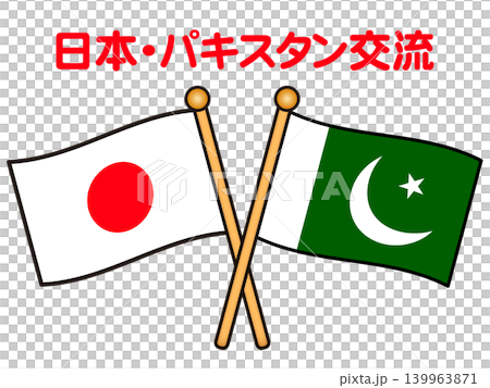 パキスタンと日本の国旗のイラスト素材2 139963871