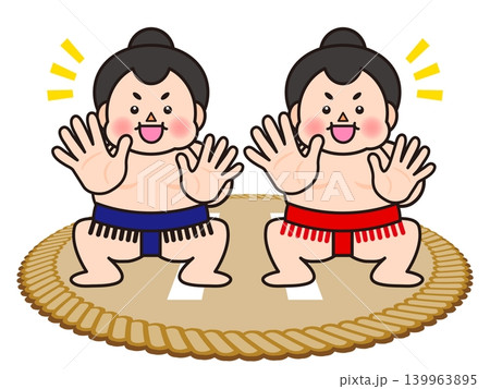 土俵で相撲する力士のイラスト素材3 139963895