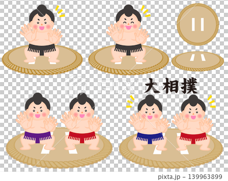 土俵で相撲する力士のイラスト素材セット2 139963899