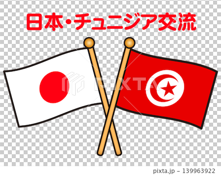 Illustrations of the Tunisian and Japanese flags (2) Illustrations of the Tunisian and Japanese flags (2) 139963922