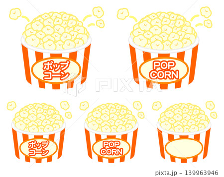 ポップコーンのイラスト素材セット4 ポップコーンのイラスト素材セット4 139963946