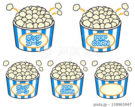 ポップコーンのイラスト素材セット5 ポップコーンのイラスト素材セット5 139963947