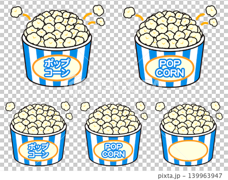 ポップコーンのイラスト素材セット5 ポップコーンのイラスト素材セット5 139963947