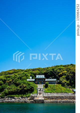 田島神社【佐賀県唐津市加部島】 田島神社【佐賀県唐津市加部島】 139964252