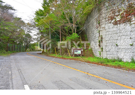 伊豆半島の伊豆山稜線歩道 船原峠の達磨山方面入口 伊豆半島の伊豆山稜線歩道 船原峠の達磨山方面入口 139964521