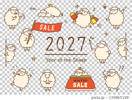 2027年 未年 手描き 羊 キャラクター セット 年賀・冬デザイン素材 139965199