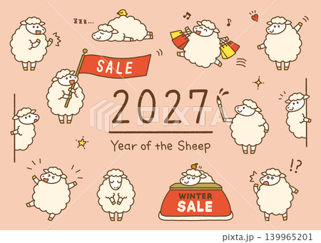 2027年 未年 羊の手描きキャラクターセット 年賀・冬素材 139965201