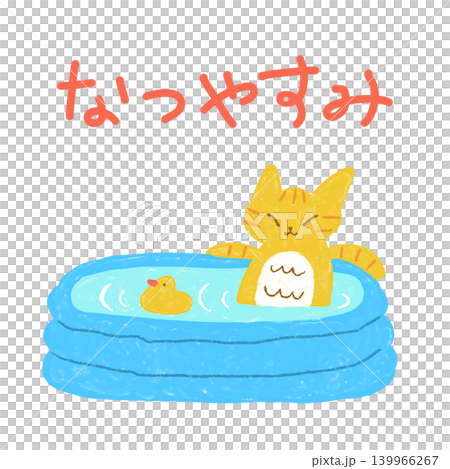 一隻虎斑貓在塑膠泳池放鬆——夏季假期插圖 139966267
