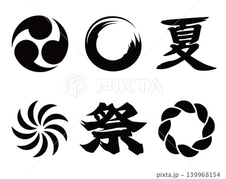 夏祭りの和風アイコンと筆文字セット 夏祭りの和風アイコンと筆文字セット 139968154