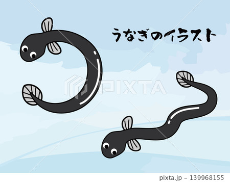 水面背景と泳ぐうなぎキャラクターのセット 水面背景と泳ぐうなぎキャラクターのセット 139968155