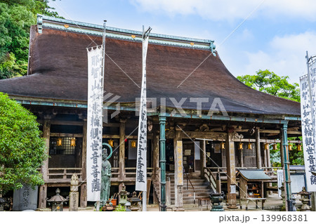 熊野 青岸渡寺 本堂 熊野 青岸渡寺 本堂 139968381