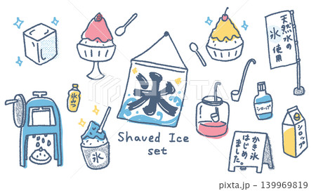 かき氷関連のシンプルな手描きのイラストセット(1) かき氷関連のシンプルな手描きのイラストセット(1) 139969819