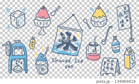 かき氷関連のシンプルな手描きのイラストセット(1) かき氷関連のシンプルな手描きのイラストセット(1) 139969819