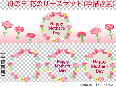母親節康乃馨邊框及標題套裝（手繪刺繡風格插圖） 139971298