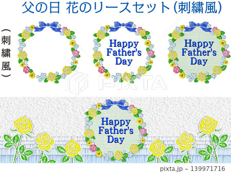 父の日デザイン素材集 黄色いバラ リース バナー 手描き風&刺繍風 父の日デザイン素材集 黄色いバラ リース バナー 手描き風&刺繍風 139971716
