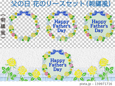父の日デザイン素材集 黄色いバラ リース バナー 手描き風&刺繍風 父の日デザイン素材集 黄色いバラ リース バナー 手描き風&刺繍風 139971716