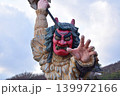 なまはげ　ナマハゲ 139972166