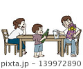 父の日の家族団らん、お父さんにお酒を注いであげる男の子 父の日の家族団らん、お父さんにお酒を注いであげる男の子 139972890