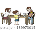 父の日の家族団らん、お父さんにお酒を注いであげる女の子 父の日の家族団らん、お父さんにお酒を注いであげる女の子 139973015