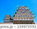 姫路城　 139973592