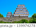 姫路城　 139974278