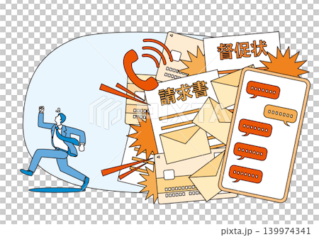 一個逃避債務的男人 一個逃避債務的男人 139974341