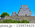 姫路城　 139974429