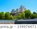 姫路城　 139974471