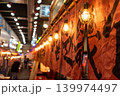 東京都　ガード下（有楽町産直横丁）のレトロな風景 139974497