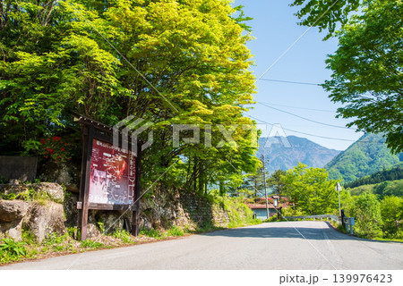 新緑シーズンの福地温泉街《岐阜県 高山市 奥飛騨温泉郷》 新緑シーズンの福地温泉街《岐阜県 高山市 奥飛騨温泉郷》 139976423