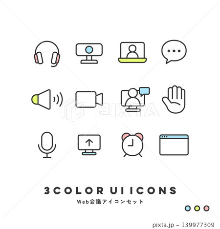 3色アイコンセット（Web会議） 139977309