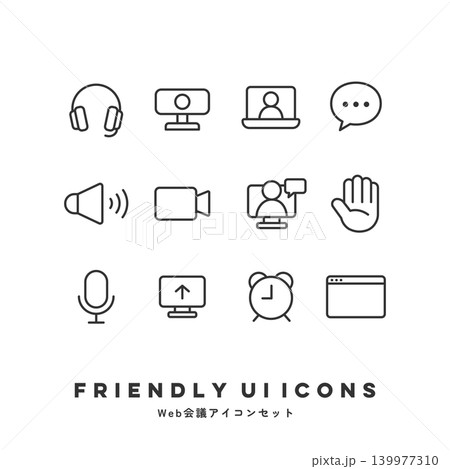 UIアイコンセット（Web会議） 139977310