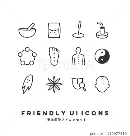 UIアイコンセット(漢方・東洋医学) UIアイコンセット(漢方・東洋医学) 139977319