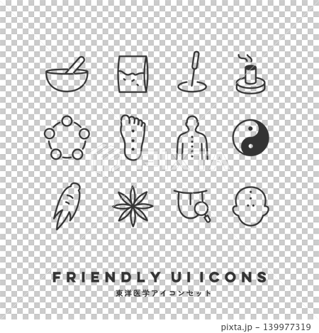 UIアイコンセット(漢方・東洋医学) UIアイコンセット(漢方・東洋医学) 139977319