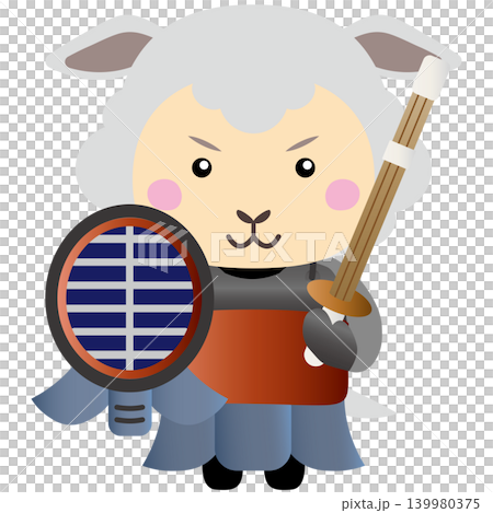 剣道を楽しむ羊キャラクターの武道イラスト 剣道を楽しむ羊キャラクターの武道イラスト 139980375