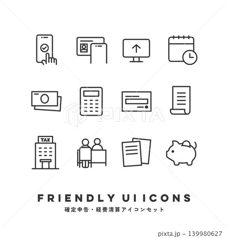 UIアイコンセット(確定申告・経費精算) UIアイコンセット(確定申告・経費精算) 139980627