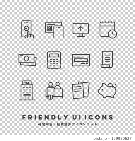 UIアイコンセット(確定申告・経費精算) UIアイコンセット(確定申告・経費精算) 139980627