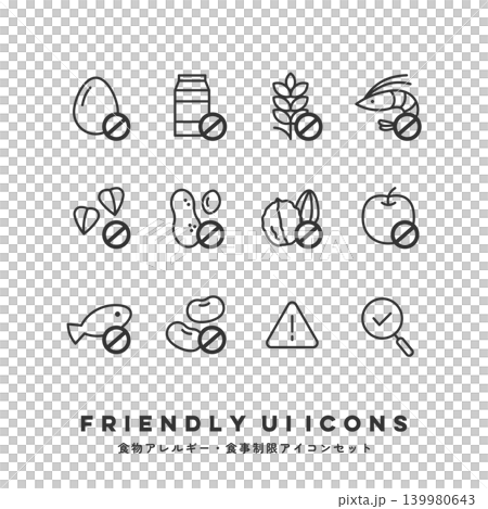 UI icon set (food allergy) 139980643