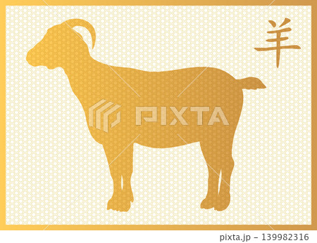 Chinese New Year poster with the golden Goat silhouette and Chinese character symbol. 2027 symbol. Vector illustration Chinese New Year poster with the golden Goat silhouette and Chinese character symbol. 2027 symbol. Vector illustration 139982316