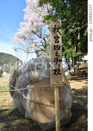 御柱祭　里曳き　注連掛 139982327