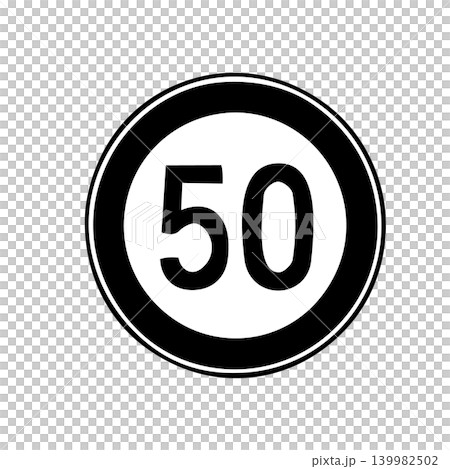制限速度50の標識アイコンイラスト 制限速度50の標識アイコンイラスト 139982502
