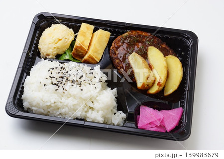 ハンバーグ弁当 ハンバーグ弁当 139983679